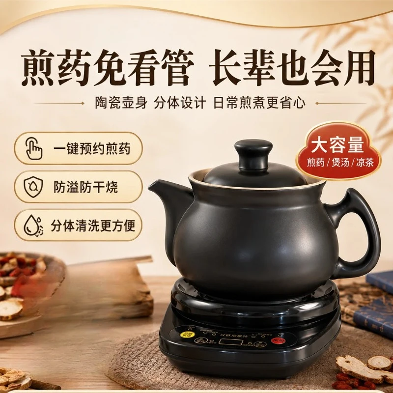 220V Hufu Automatic Herbal Tea - Herbal Tea ulasan dan harga