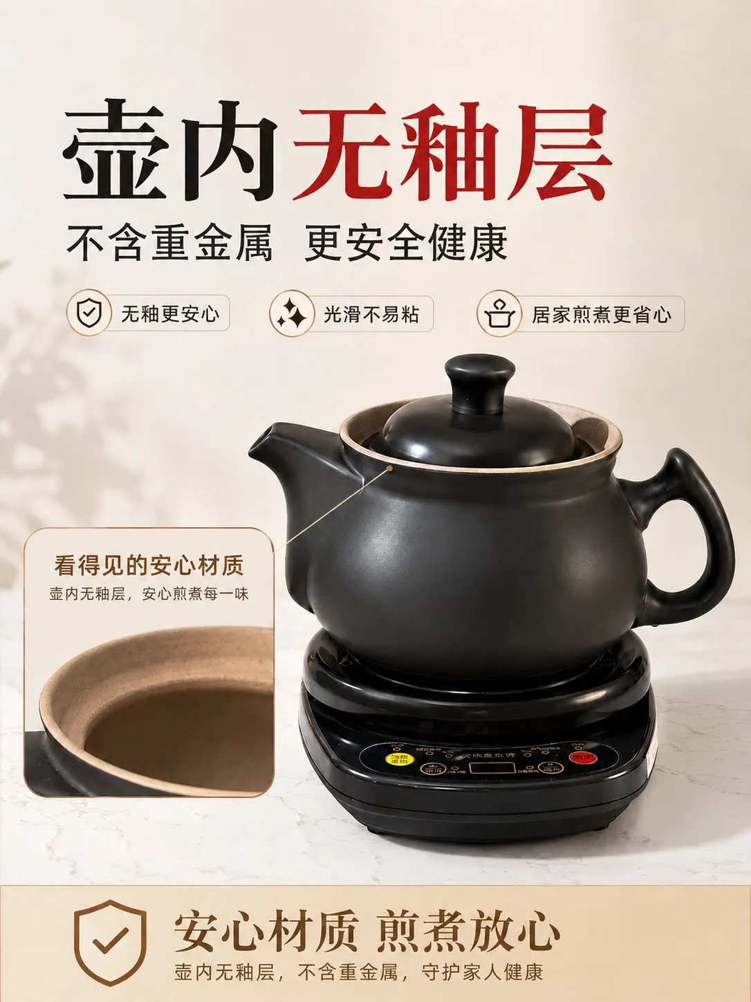 220V Hufu Automatic Herbal Tea - Herbal Tea ulasan dan harga