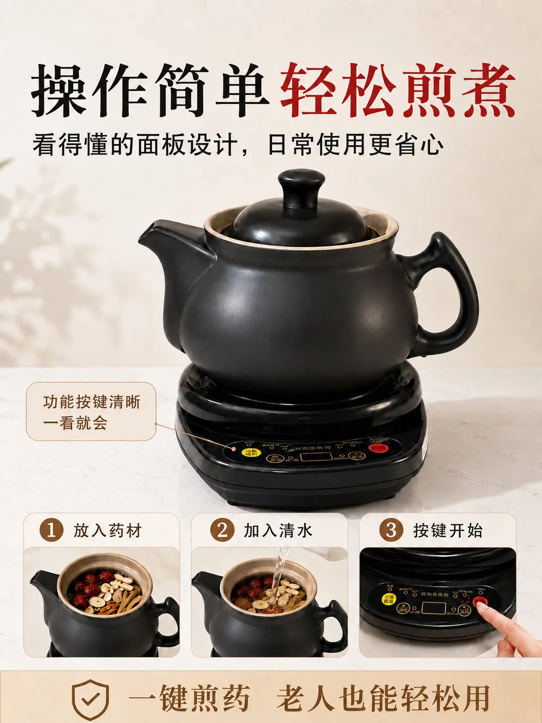 220V Hufu Automatic Herbal Tea - Herbal Tea ulasan dan harga